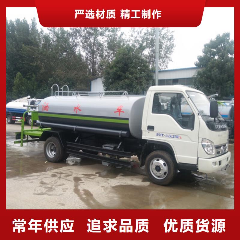 洒水车清洁吸污车售后无忧