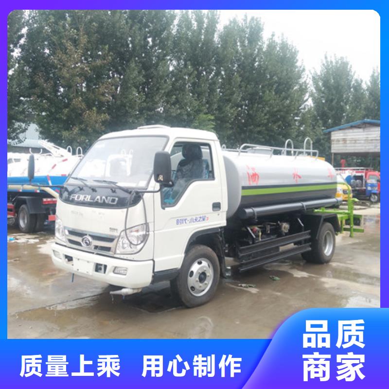 洒水车电动洒水车品质优选