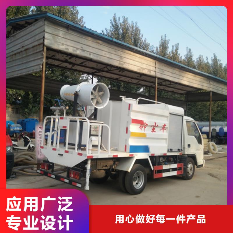 灑水車吸糞車廠專心專注專業(yè)