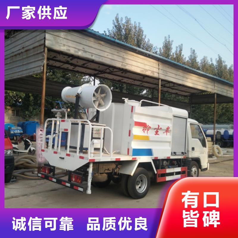 灑水車小型吸糞車閃電發(fā)貨