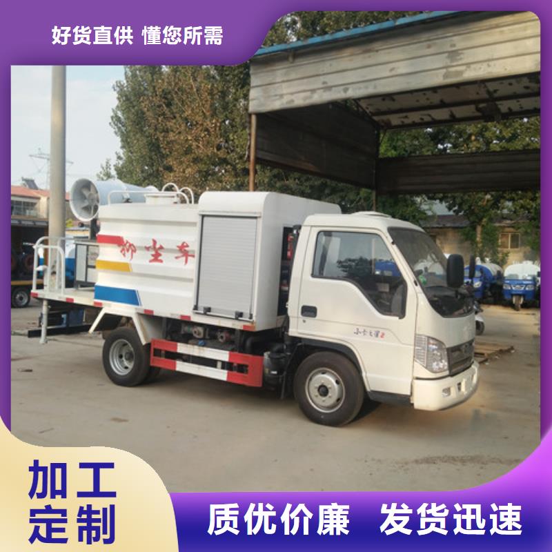 灑水車小型吸糞車型號齊全