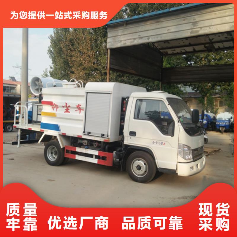 洒水车电动洒水车品质优选