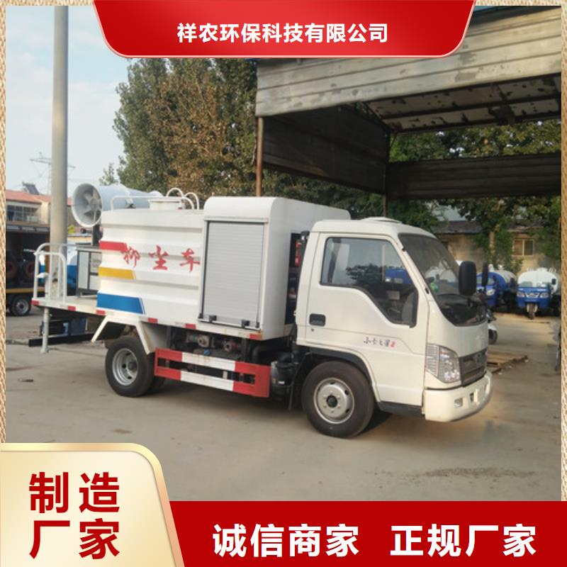 洒水车小型吸粪车厂家现货供应