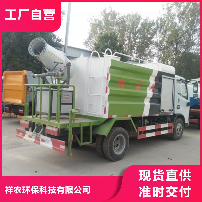 洒水车小型洒水车实力见证