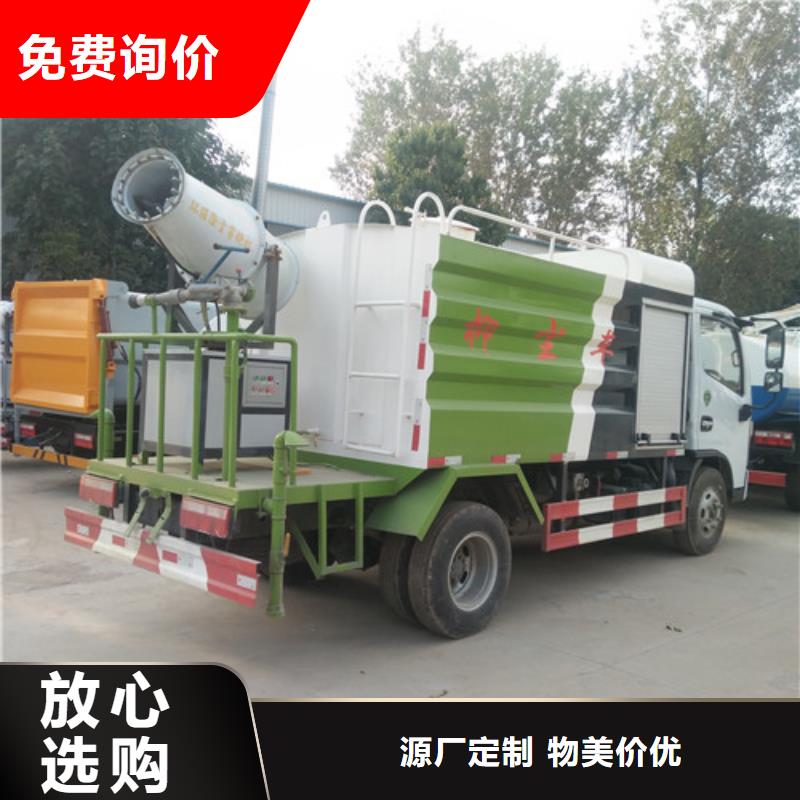 洒水车吸粪车讲信誉保质量