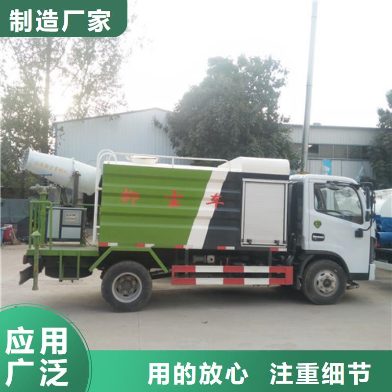 灑水車小型吸糞車閃電發(fā)貨