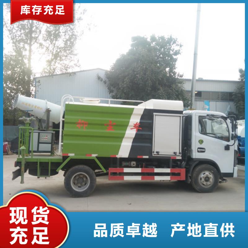 洒水车垃圾车厂家敢与同行比服务