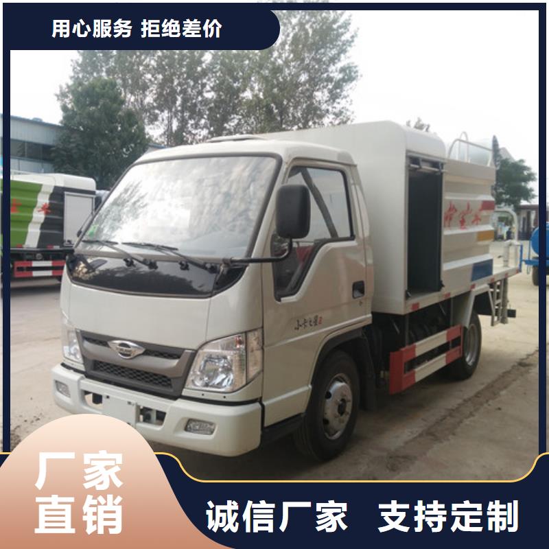 灑水車吸糞車廠今日新品