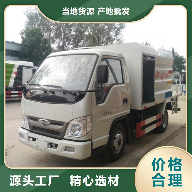 灑水車清洗吸污車正規(guī)廠家