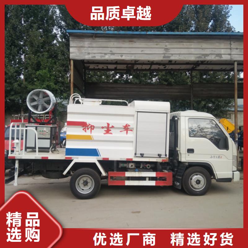 灑水車三輪垃圾車廠您身邊的廠家