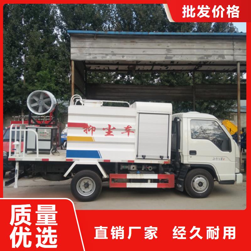 灑水車吸糞車廠家把實(shí)惠留給您