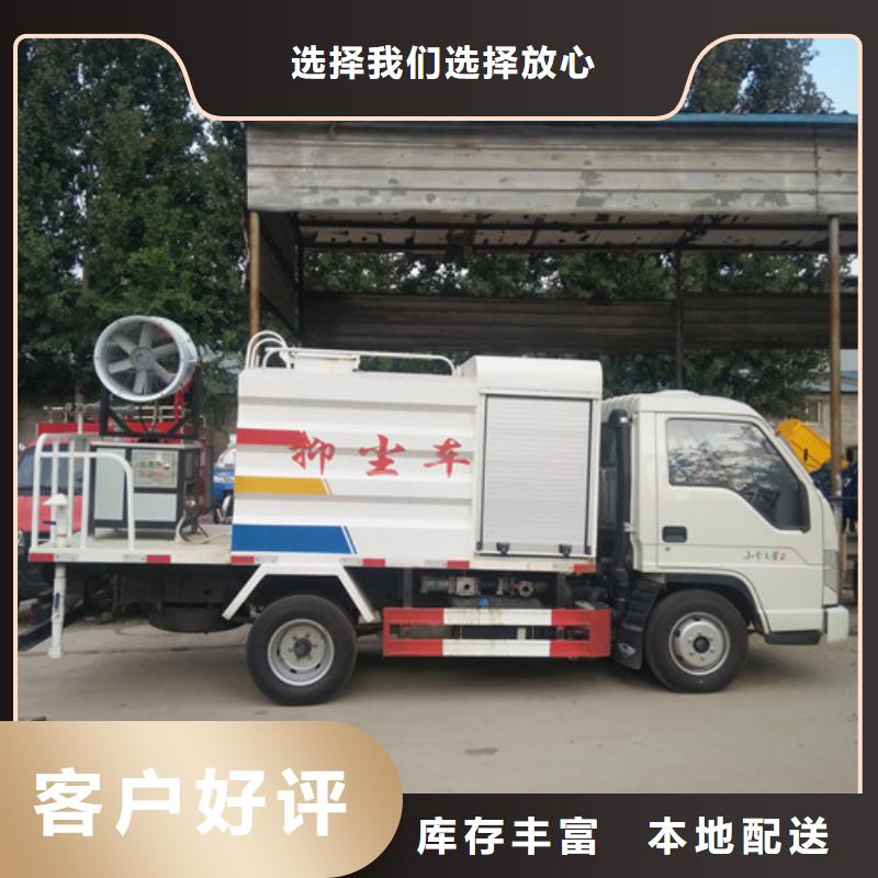 洒水车吸粪车厂家型号齐全