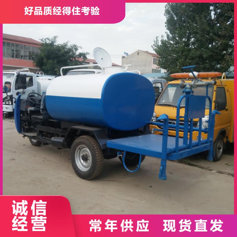 洒水车吸粪车厂家实力雄厚品质保障