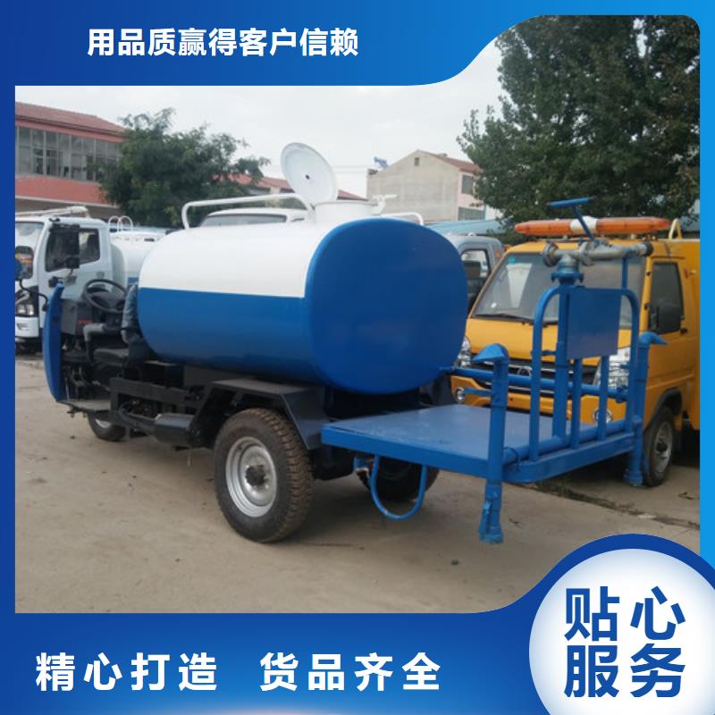 洒水车支持加工定制