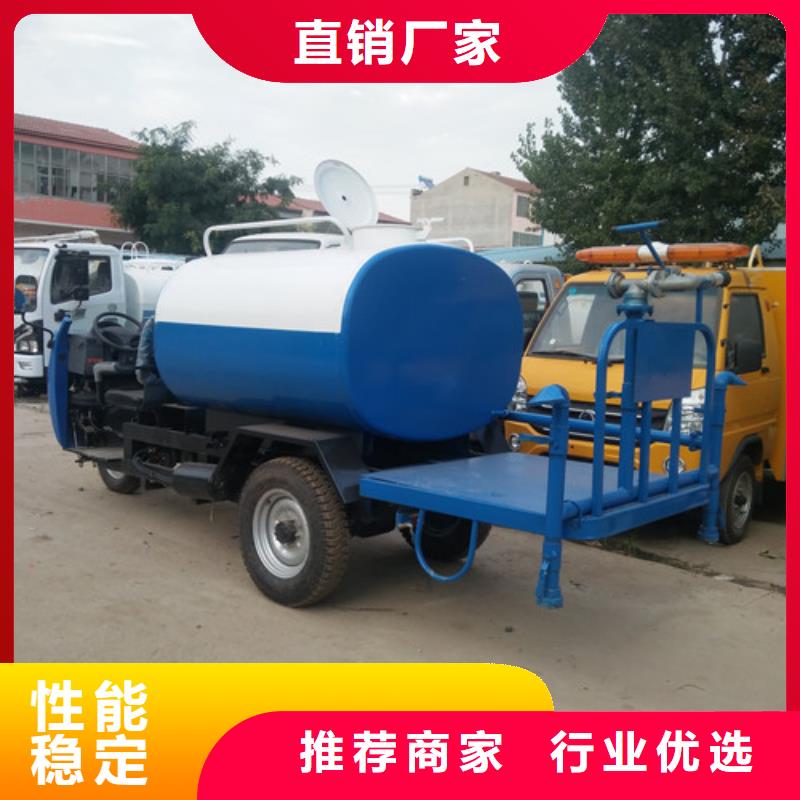 灑水車吸糞車廠家把實(shí)惠留給您
