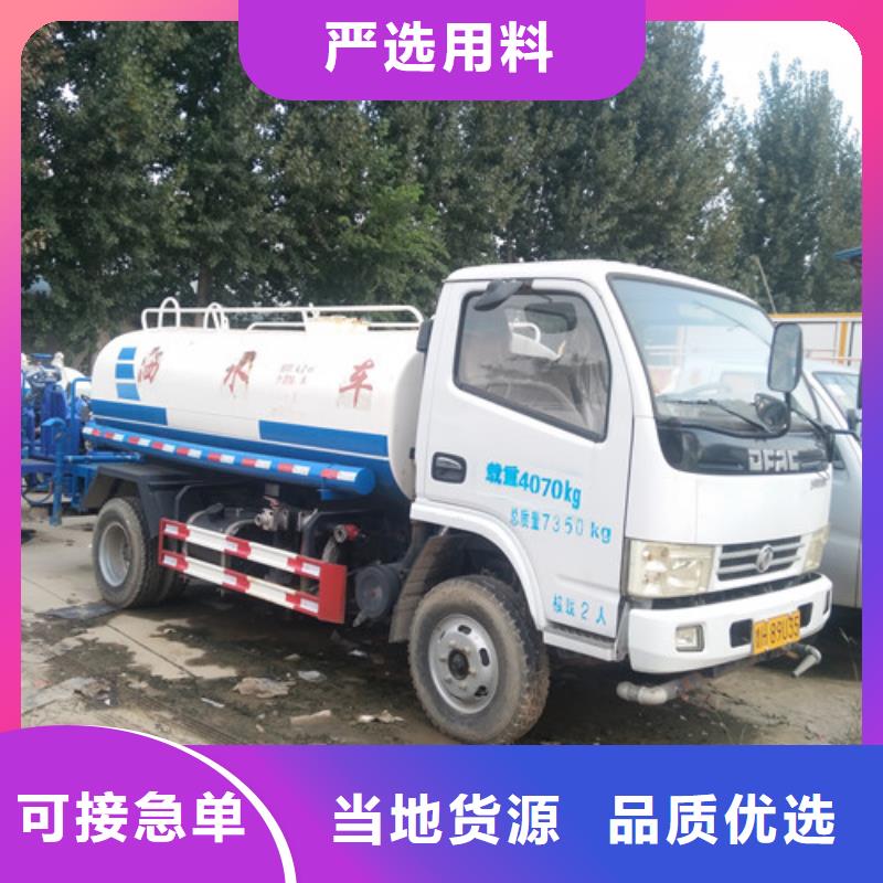 灑水車吸糞車用心細(xì)節(jié)