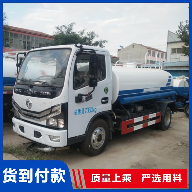 灑水車清潔吸污車為您提供一站式采購服務(wù)