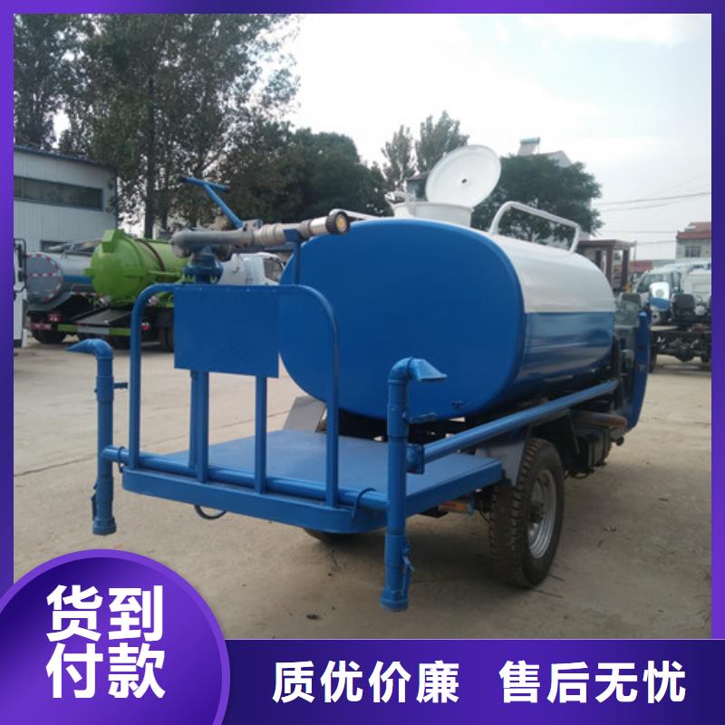 灑水車(chē)吸糞車(chē)廠家把實(shí)惠留給您