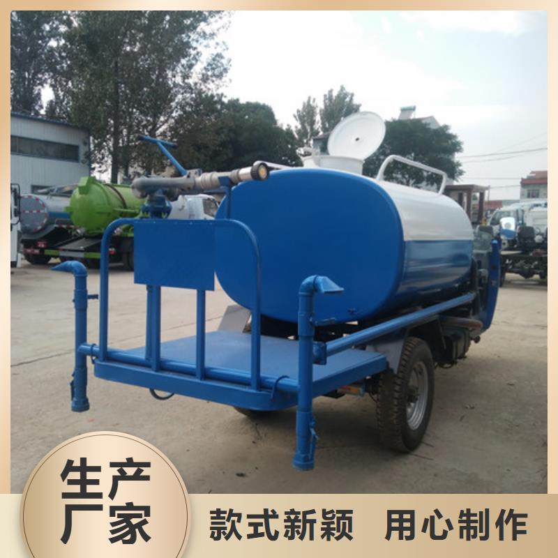 三轮洒水车报价