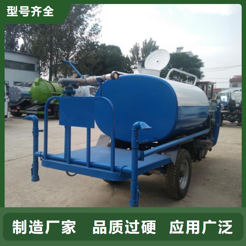 灑水車三輪垃圾車廠您身邊的廠家