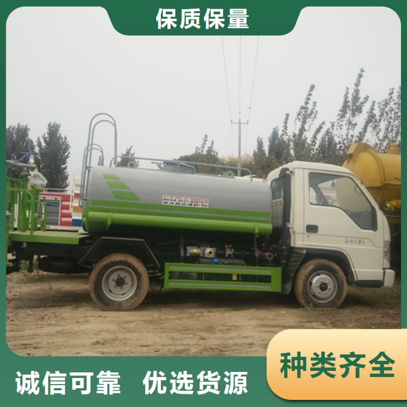 灑水車吸糞車廠家經(jīng)驗(yàn)豐富品質(zhì)可靠