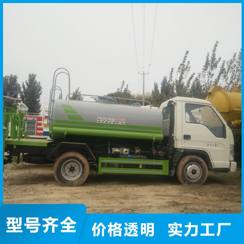 灑水車小型吸糞車型號齊全