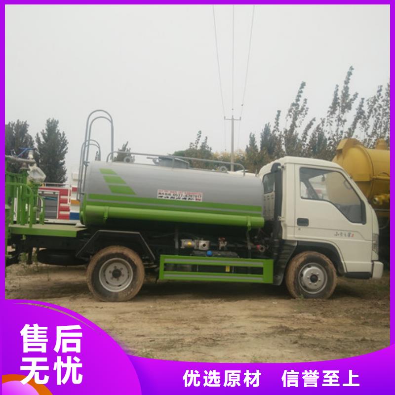 灑水車小型吸糞車閃電發(fā)貨