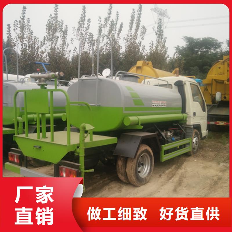 灑水車_清洗車您身邊的廠家