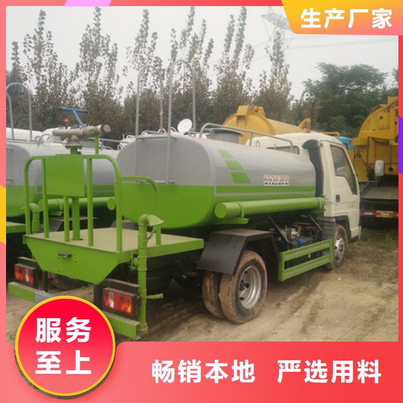 灑水車三輪垃圾車廠質(zhì)檢嚴格放心品質(zhì)