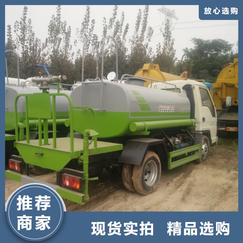 灑水車吸糞車廠家把實(shí)惠留給您