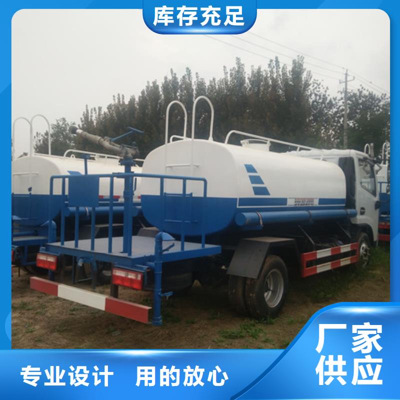 灑水車吸糞車用心細(xì)節(jié)
