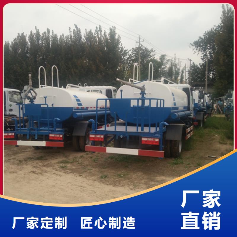 灑水車吸糞車廠家把實惠留給您