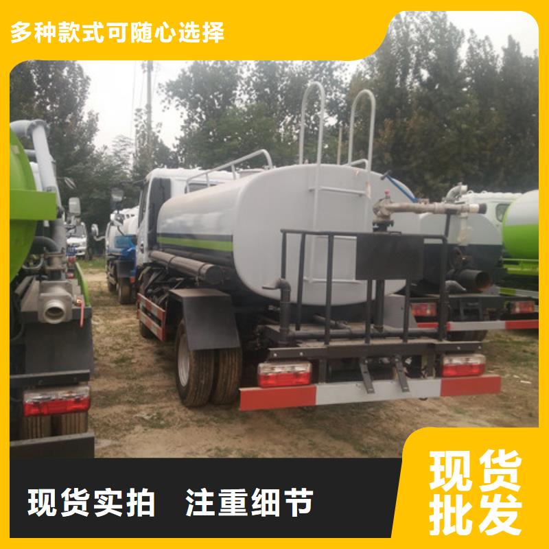 洒水车清洗车自产自销