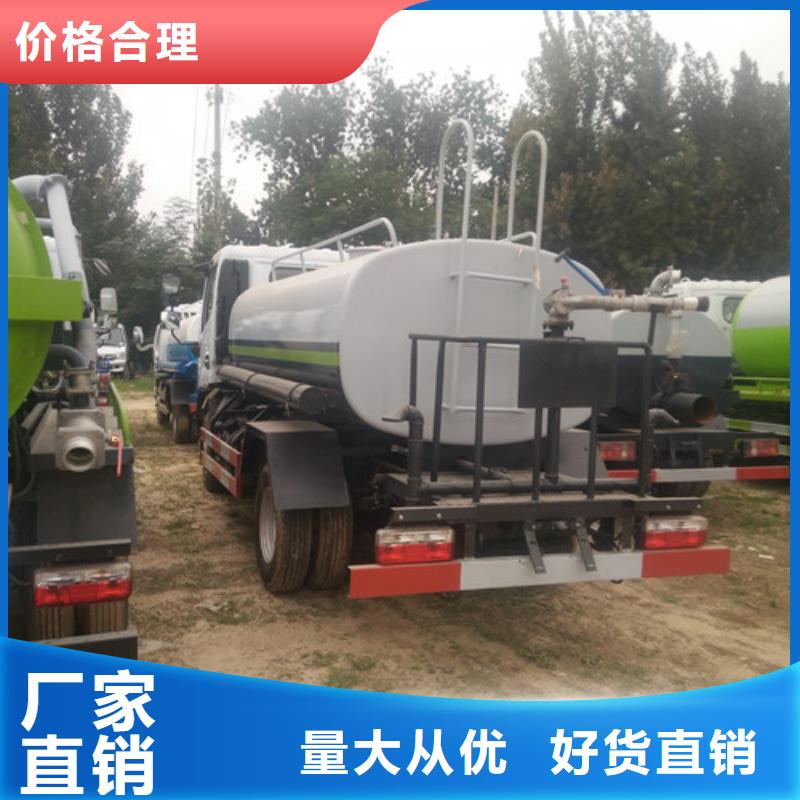 灑水車垃圾車廠家專業(yè)廠家