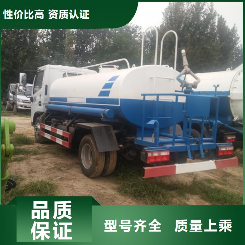 灑水車(chē)吸糞車(chē)廠家把實(shí)惠留給您