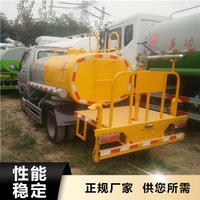 灑水車三輪垃圾車廠您身邊的廠家
