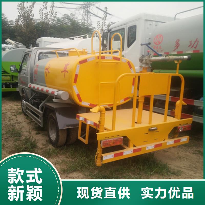 洒水车可零售可批发