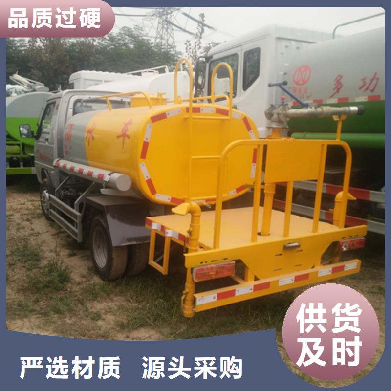 灑水車小型吸糞車型號齊全