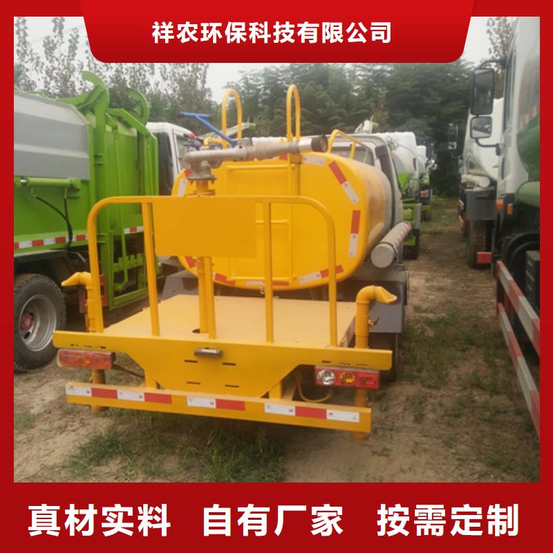 灑水車吸糞車廠家把實(shí)惠留給您