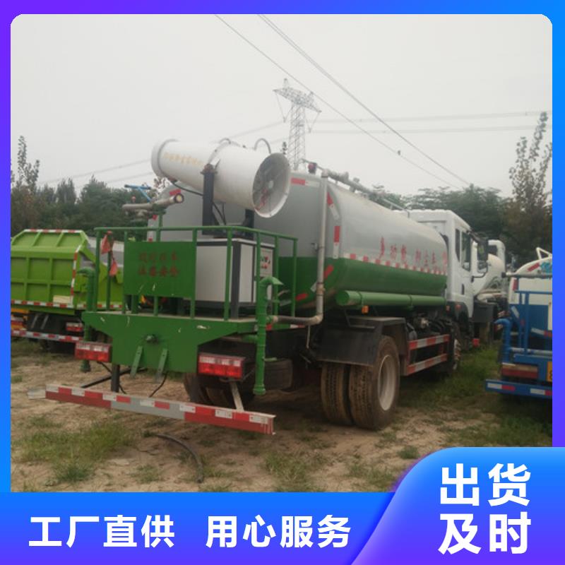 灑水車吸糞車廠今日新品