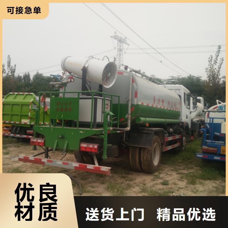 洒水车垃圾车厂家专业厂家