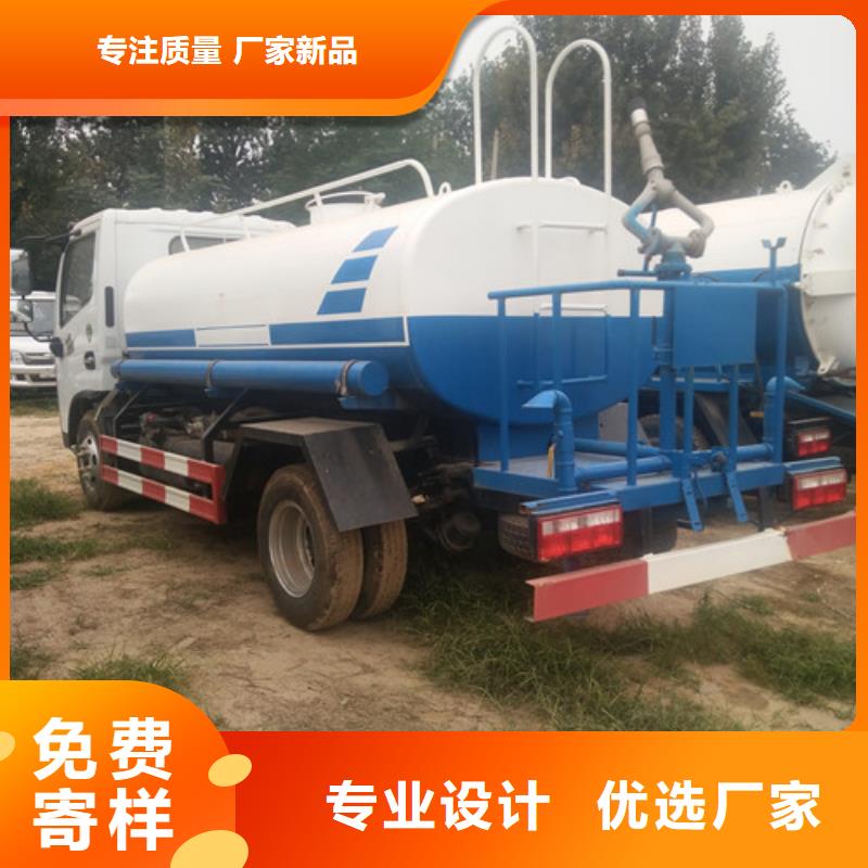 灑水車,吸糞車匠心工藝
