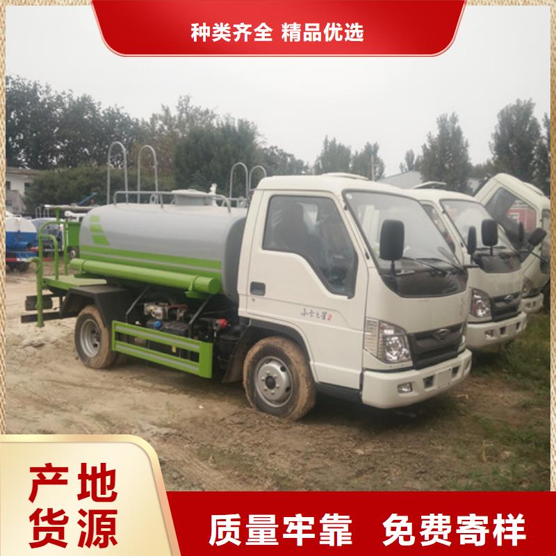 灑水車小型吸糞車型號齊全