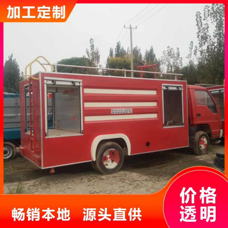 灑水車_清洗車您身邊的廠家