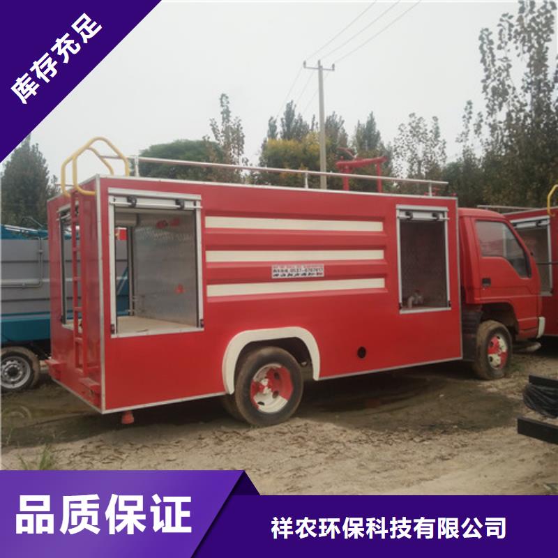 灑水車小型吸糞車型號齊全