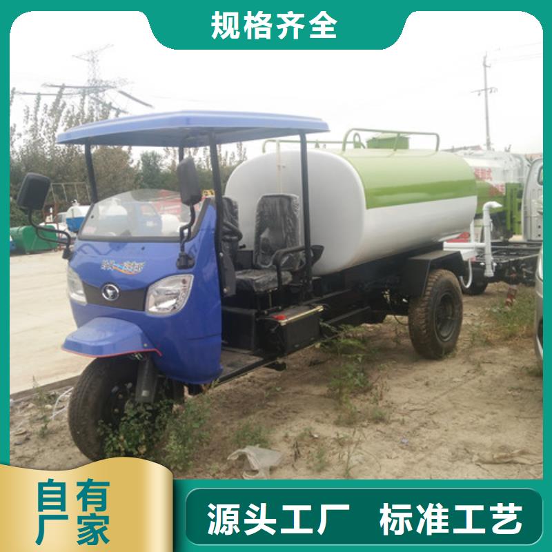 灑水車,吸糞車匠心工藝