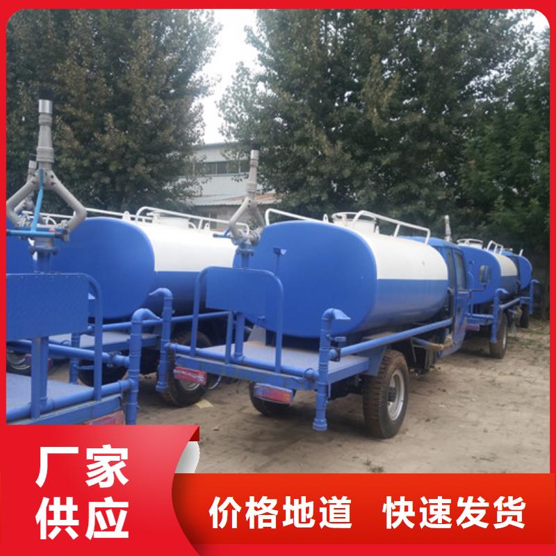 灑水車_清洗車您身邊的廠家