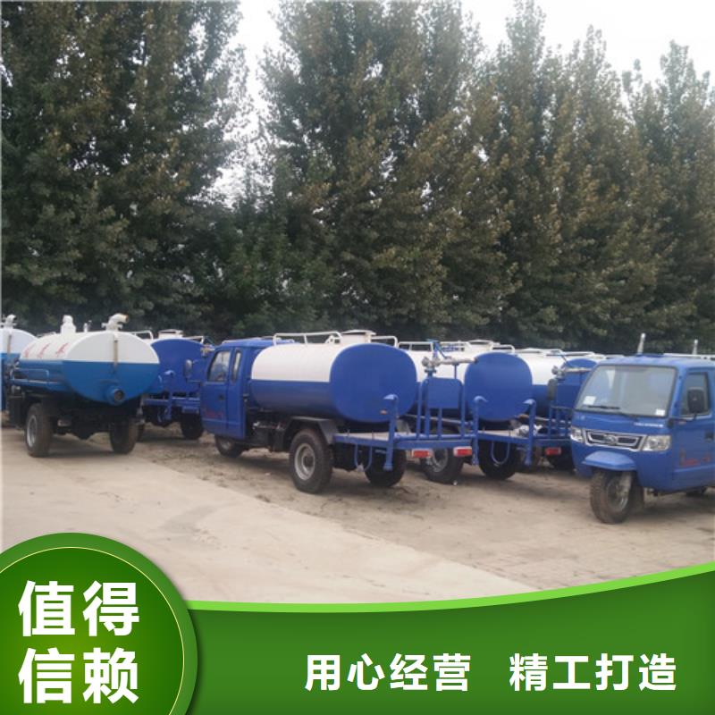 灑水車_清洗車您身邊的廠家