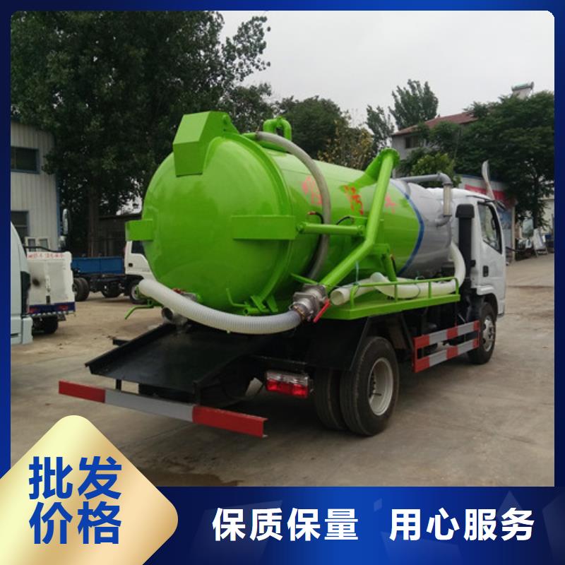 吸糞車定制定做