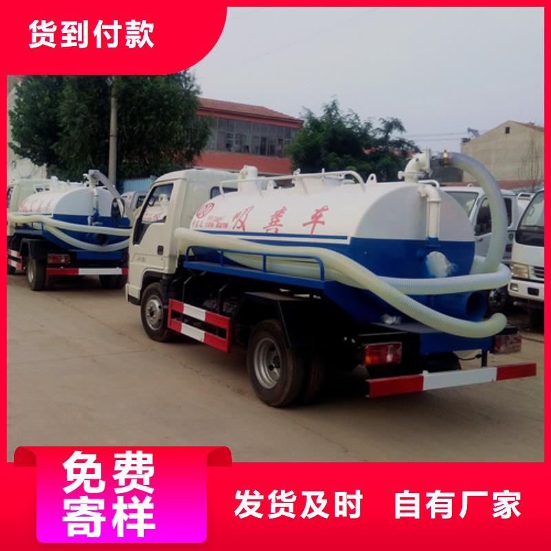 吸粪车-吸粪车厂家售后服务完善